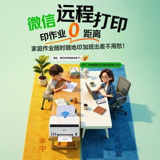 奔图 MT313W 无线WiFi打印复印扫描一体机