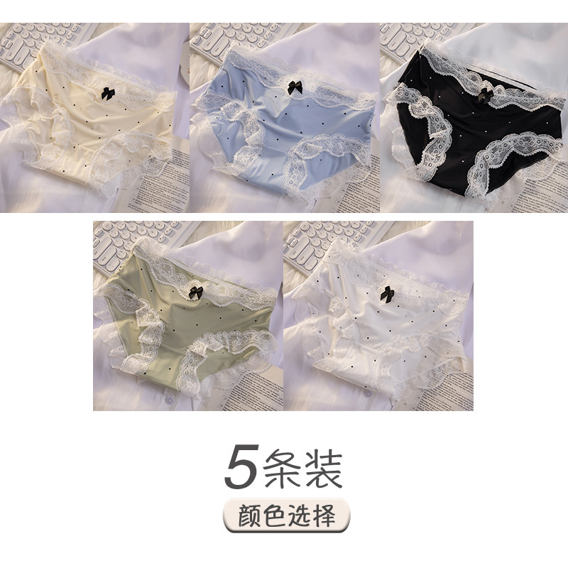 都市丽人 冰丝抗菌裆 蕾丝三角裤 均码