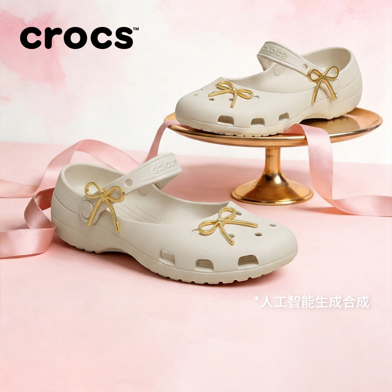 Crocs卡骆驰 经典优雅芭蕾鞋 女士洞洞鞋