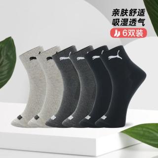 PUMA 6双装袜子男士四季常规款运动休闲中筒棉袜