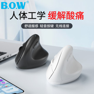 航世 BOW航世人体工学立式无线鼠标笔记本台式电脑办公游戏通用USB静音