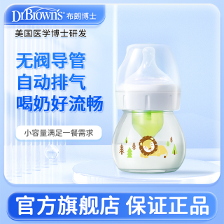 布朗博士 新生儿小Q瓶宽口玻璃防胀气婴幼儿小容量60ml