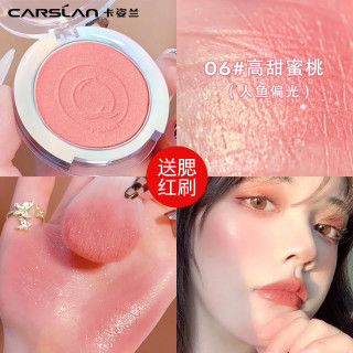 卡姿兰 腮红高光修容三合一体盘正品裸妆眼影自然晒红女膨胀色杏色