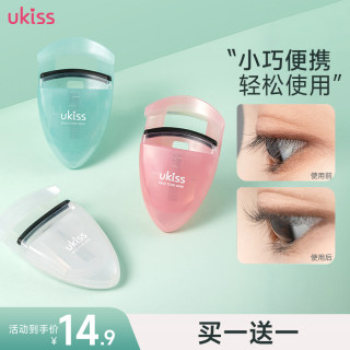 ukiss 眼睫毛夹 便携睫毛夹2支组合装小型卷翘按压式