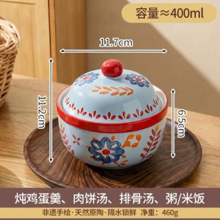 荣事达 陶瓷炖盅隔水炖家用汤盅炖罐汤罐瓦罐汤蒸鸡蛋羹专用
