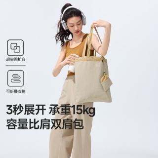 蕉下 女士单肩包 GP155 轻便折叠购物袋