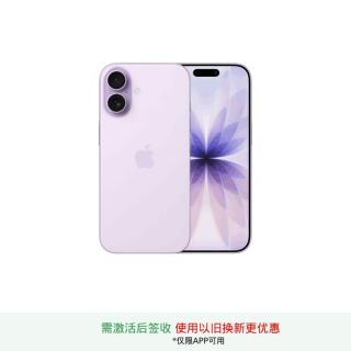 Apple iPhone 17 5G手机