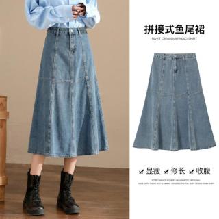 真维斯 女士复古丹宁风高腰鱼尾牛仔半裙