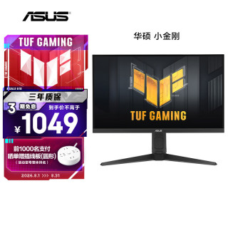 华硕 VG27AQL5A 27英寸 IPS (Fast) 显示器 黑色（2560*1440、210Hz、HDR400）