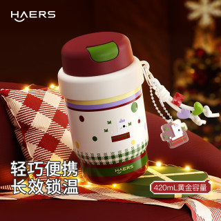 HAERS 保温杯316L内胆420mL+附赠挂绳挂件