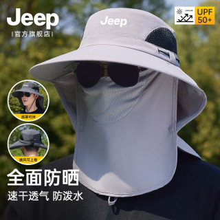 吉普 防紫外线 男士防晒帽