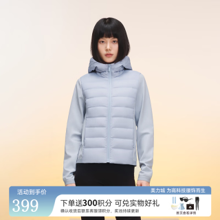 美力城 轻薄短款羽绒服2024保暖修身外套三防科技面料连帽户外运动风 蓝色 S 155/80A