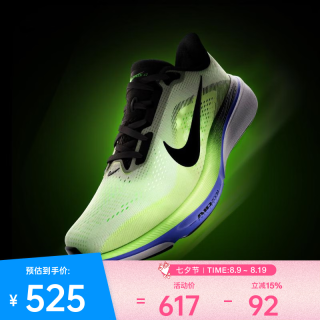 NIKE 26年夏季新款Pegasus 42男子飞马42舒适回弹轻盈透气灵活跑步鞋 IB1873-702 42.5