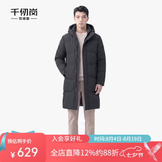 千仞岗 连帽过膝羽绒服