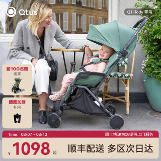 Qtus Quintus 昆塔斯 goolz3系列 Q1-Tody 婴儿推车 静谧灰
