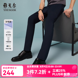 雅戈尔 休闲裤男休闲免烫DP裤裤子棉莫代尔混纺抗皱挺括有型 藏青 31 170/78A