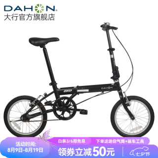 大行 YUKI 折叠自行车 KT610 消光黑 16英寸 单速
