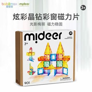 弥鹿 炫彩晶钻彩窗磁力片 宝宝磁性拼图玩具