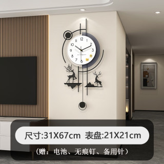 艾格辰 现代简约静音挂钟