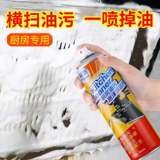 易驹 泡沫清洗剂汽车用座椅内饰驾驶室清洁剂免洗车顶棚翻新洗车液去污 厨房清洁剂 500ml 1瓶