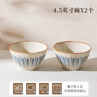 肆月 日式盘子家用陶瓷盘菜盘早餐盘釉下彩餐具 小碗