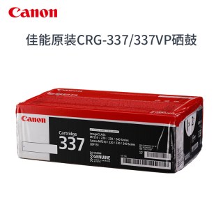 佳能 打印原装硒鼓 CRG337/CRG337VP适用于