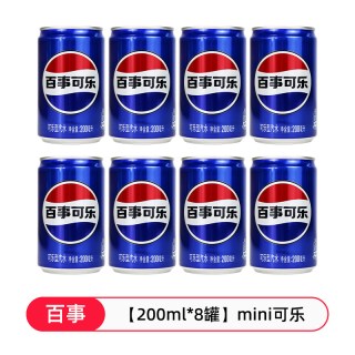 百事 可乐碳酸饮料 200ml*8罐