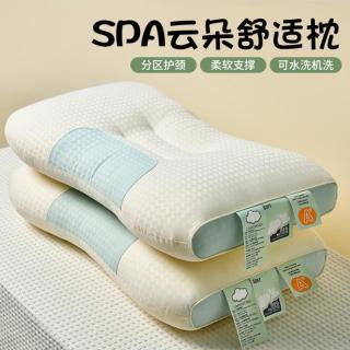 Hodo 枕头枕芯成人护颈椎助睡眠一对装