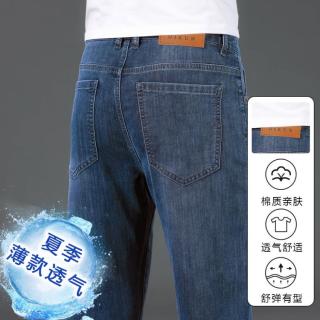 帝坤 男士弹力商务休闲牛仔裤