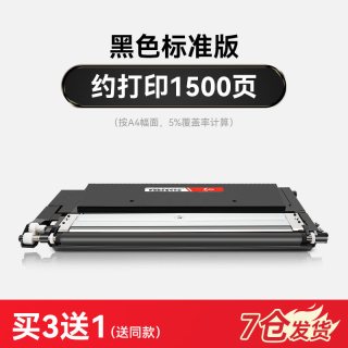 彩格 [W2080A]适用惠普178nw粉盒HP179fnw硒鼓118A 150a 150nw墨盒Color Laser MFP m178nw彩色激光打印机碳粉墨粉