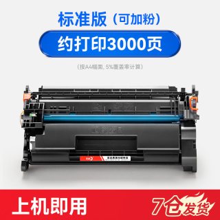 彩格 适用惠普hp403d 28a硒鼓m427dw m427fdw/fdn墨盒m403dn/dw M403d/n易加粉粉盒CF228A m28a打印机Laserjet