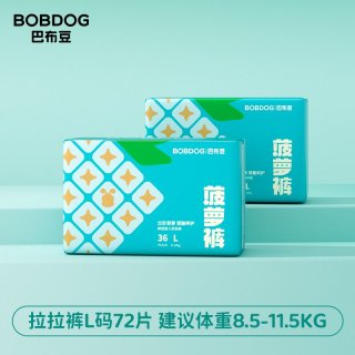 巴布豆 新菠萝婴儿拉拉裤 XXL码