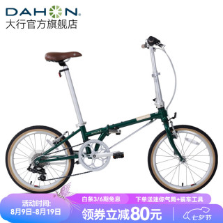 大行 D7折叠自行车20英寸7速复古成人休闲通勤运动单车自行车HAC072 邮政绿