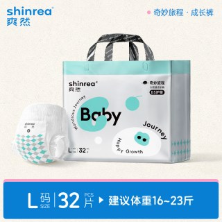 移动端、88VIP：爽然 淘金币-爽然奇妙拉拉裤婴儿纸尿裤超薄透气大吸量宝宝尿不湿新生