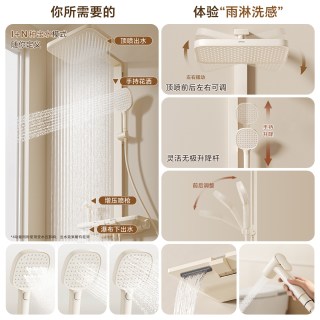 移动端：箭牌 卫浴净界Pro奶白「方管实时数显冷热」奶油白/旋钮键/大置物/可调水量