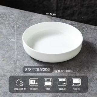 欧因 纯白陶瓷盘子餐厅家用菜盘高级感餐盘新款碟子8英寸深盘汤盘 直口深盘4个 8英寸