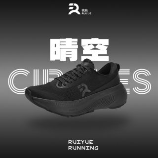 RUIYUE 锐跃 晴空 男女款跑步鞋