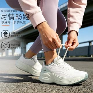 adidas FLOATNOVA REAF 女款跑步鞋