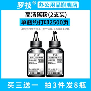 罗技 适用惠普HP Laser MFP 1139a黑白激光打印机复印机一体机黑色易加粉硒鼓W1160AC墨盒墨粉116A碳粉盒粉仓