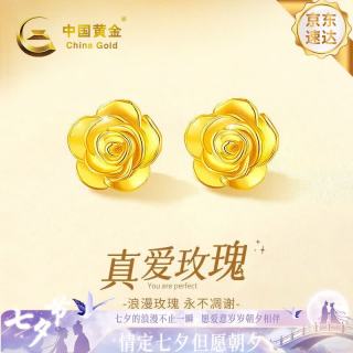 中国黄金 玫瑰花18K金耳钉女新款彩金耳饰七夕情人节礼物送女友老婆生日