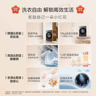 海尔 XQG120-L50D1 1.28洗净比 12kg 滚筒洗衣机