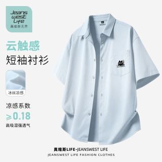 JEANSWEST LIFE 真维斯冰丝短袖衬衫男生夏季青少年卡通黑猫凉感透气宽松翻领衬衣