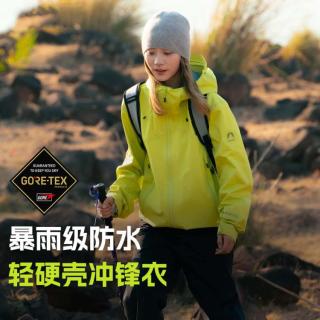 探路者 HIMEX33 LT 男款冲锋衣 HIMEX33