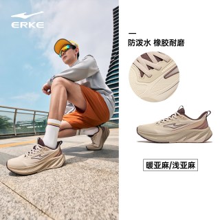 鸿星尔克 穿梭5ST鸿星尔克跑步防水运动鞋