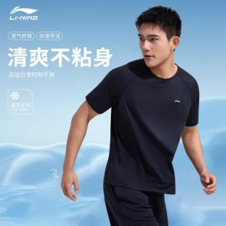 李宁 纯色短袖上衣男夏季清爽修身短袖透气排汗运动短袖T恤显瘦骑行
