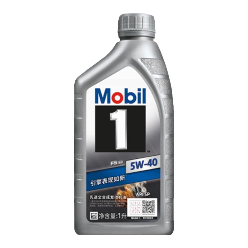 Mobil 美孚 1号系列 银美孚 5W-40 SP级 全合成机油