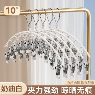 桔子灯笼 奶油白浸塑10夹不锈钢袜子架 家用无痕阳台防风晾晒学生宿舍内衣多功能袜夹 2个