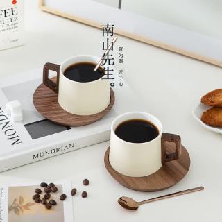 南山先生 半见咖啡杯 220ml