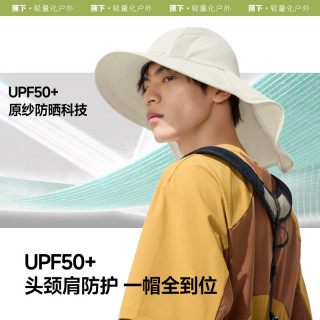 蕉下 遮阳帽子男士夏季登山帽护颈一体渔夫帽防晒太阳帽钓鱼帽送灰 烟熏灰