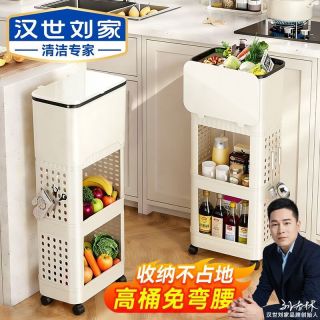 汉世刘家 厨房垃圾桶家用蔬菜置物架多层 揭盖式 奶油色 12.8L